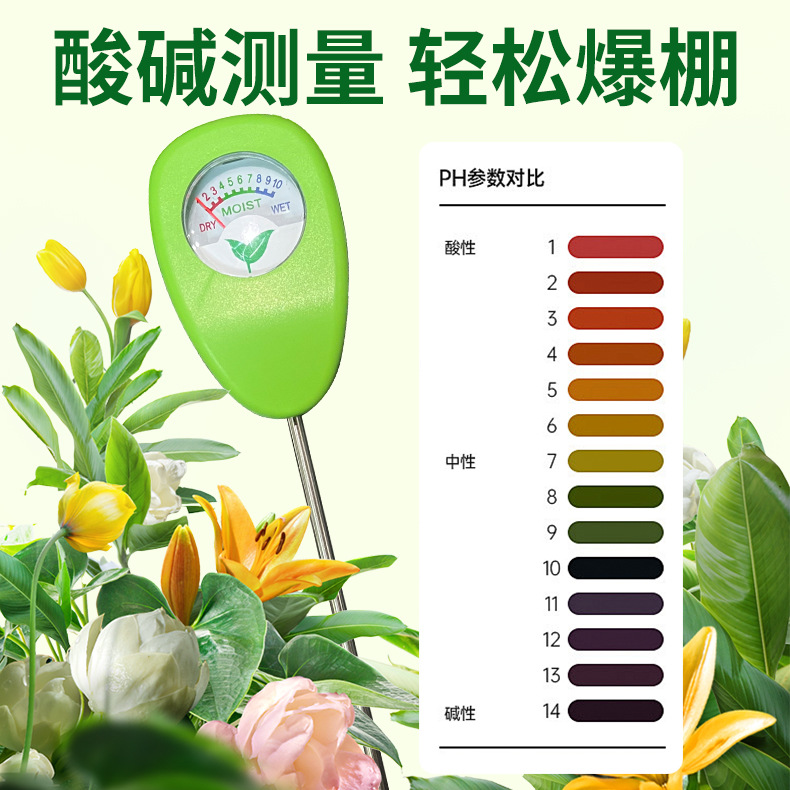 Датчик влажности почвы для теп – обзор и цена Plant Sensor